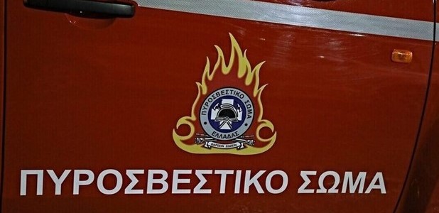 Φωτιά σε σιδηρουργείο του Τυρνάβου